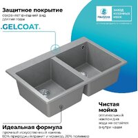 Кухонная мойка Polygran Brig 790 (серый) - Превью изображения №7 — Интернет-магазин Time-Shop