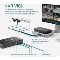 Сетевой видеорегистратор TP-Link Vigi NVR1008H - Превью изображения №5 — Интернет-магазин Time-Shop