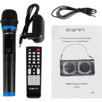 Патибокс DENN Might DPS545 - Превью изображения №9 — Интернет-магазин Time-Shop