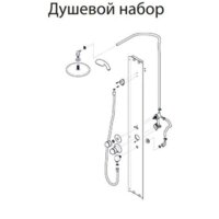 Душевая кабина Triton Лайт А 100x100 с душевым комплектом (градиент) - Превью изображения №5 — Интернет-магазин Time-Shop