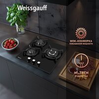 Варочная панель Weissgauff HG 430 BGV - Превью изображения №5 — Интернет-магазин Time-Shop