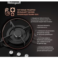 Варочная панель Weissgauff HG 430 BGV - Превью изображения №6 — Интернет-магазин Time-Shop