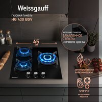 Варочная панель Weissgauff HG 430 BGV - Превью изображения №2 — Интернет-магазин Time-Shop