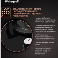 Варочная панель Weissgauff HG 430 BGV - Превью изображения №3 — Интернет-магазин Time-Shop
