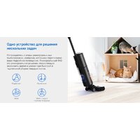 Вертикальный моющий пылесос Ezviz RH2 - Превью изображения №6 — Интернет-магазин Time-Shop