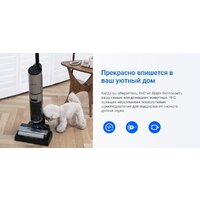 Вертикальный моющий пылесос Ezviz RH2 - Превью изображения №18 — Интернет-магазин Time-Shop