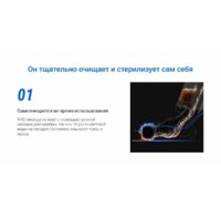 Вертикальный моющий пылесос Ezviz RH2 - Превью изображения №9 — Интернет-магазин Time-Shop