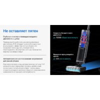 Вертикальный моющий пылесос Ezviz RH2 - Превью изображения №12 — Интернет-магазин Time-Shop