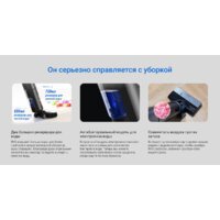 Вертикальный моющий пылесос Ezviz RH2 - Превью изображения №8 — Интернет-магазин Time-Shop