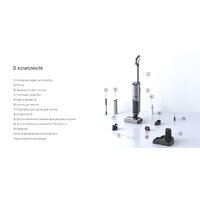 Вертикальный моющий пылесос Ezviz RH2 - Превью изображения №20 — Интернет-магазин Time-Shop