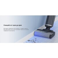 Вертикальный моющий пылесос Ezviz RH2 - Превью изображения №14 — Интернет-магазин Time-Shop