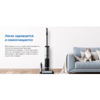 Вертикальный моющий пылесос Ezviz RH2 - Превью изображения №19 — Интернет-магазин Time-Shop