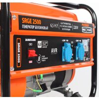 Бензиновый генератор Patriot Max Power SRGE 2500 [474103130] - Превью изображения №2 — Интернет-магазин Time-Shop
