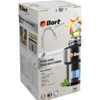 Измельчитель пищевых отходов Bort Titan Max Power (Fullcontrol) - Превью изображения №7 — Интернет-магазин Time-Shop