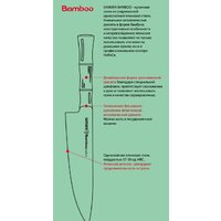 Кухонный нож Samura Bamboo SBA-0010 - Превью изображения №7 — Интернет-магазин Time-Shop