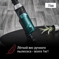 Пылесос Tefal X-Nano Essential TY1127WO - Превью изображения №11 — Интернет-магазин Time-Shop