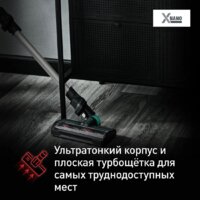 Пылесос Tefal X-Nano Essential TY1127WO - Превью изображения №12 — Интернет-магазин Time-Shop