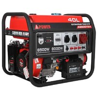 Генераторы