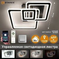 Припотолочная люстра Estares Triplex Square 124W 3S-APP-596x596x146-BLACK/WHITE-220-IP20 - Превью изображения №8 — Интернет-магазин Time-Shop
