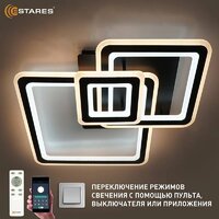 Припотолочная люстра Estares Triplex Square 124W 3S-APP-596x596x146-BLACK/WHITE-220-IP20 - Превью изображения №2 — Интернет-магазин Time-Shop