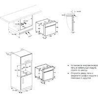 Микроволновая печь TEKA MWR 32 BIA VB - Превью изображения №2 — Интернет-магазин Time-Shop