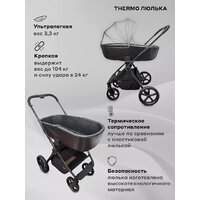 Универсальная коляска Rant Teo 2в1 RA120 (черный) - Превью изображения №6 — Интернет-магазин Time-Shop