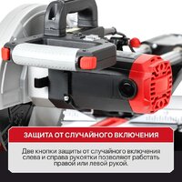 Торцовочная пила P.I.T. PCM255-C3 - Превью изображения №19 — Интернет-магазин Time-Shop