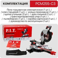 Торцовочная пила P.I.T. PCM255-C3 - Превью изображения №16 — Интернет-магазин Time-Shop