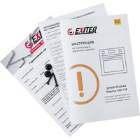 Электрический духовой шкаф Exiteq EXO-110 (черный) - Превью изображения №12 — Интернет-магазин Time-Shop