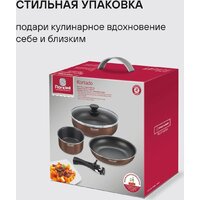 Набор сковород Rondell Kortado RDA‑1690 - Превью изображения №13 — Интернет-магазин Time-Shop
