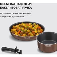 Набор сковород Rondell Kortado RDA‑1690 - Превью изображения №5 — Интернет-магазин Time-Shop