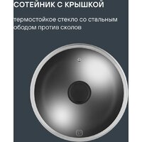 Набор сковород Rondell Kortado RDA‑1690 - Превью изображения №6 — Интернет-магазин Time-Shop