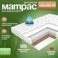 Матрас ЭОС Идеал 1а/2 160x200+Samsara Коты на синем фоне Евро 220-6 - Превью изображения №12 — Интернет-магазин Time-Shop