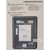 Зеркало с подсветкой  EMZE Smartphone 50х70 LED.UV.SMART.50.70.CHE.AF.4K (черный с УФ-окантовкой, подсветкой и антизапотеванием) - Превью изображения №6 — Интернет-магазин Time-Shop