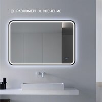  Алмаз-Люкс Зеркало Bissau Blaсk 10070mh-6 (с подсветкой и часами) - Превью изображения №3 — Интернет-магазин Time-Shop