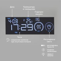  Алмаз-Люкс Зеркало Bissau Blaсk 10070mh-6 (с подсветкой и часами) - Превью изображения №5 — Интернет-магазин Time-Shop