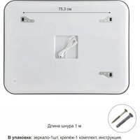  Алмаз-Люкс Зеркало Bissau Blaсk 10070mh-6 (с подсветкой и часами) - Превью изображения №7 — Интернет-магазин Time-Shop