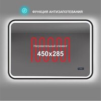  Алмаз-Люкс Зеркало Bissau Blaсk 10070mh-6 (с подсветкой и часами) - Превью изображения №6 — Интернет-магазин Time-Shop