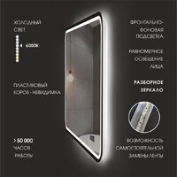  Алмаз-Люкс Зеркало Bissau Blaсk 10070mh-6 (с подсветкой и часами) - Превью изображения №4 — Интернет-магазин Time-Shop