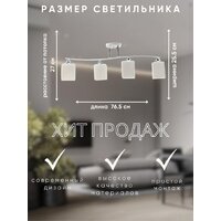 Люстра средней высоты Aitin Pro НПБ 02-4х60-101 S5122/4 (хром/белый) - Превью изображения №7 — Интернет-магазин Time-Shop