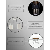 Люстра средней высоты Aitin Pro НПБ 02-4х60-101 S5122/4 (хром/белый) - Превью изображения №4 — Интернет-магазин Time-Shop