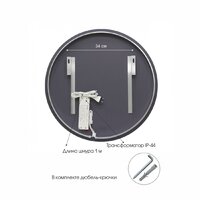  Алмаз-Люкс Зеркало Tokyo 70-4 (с подсветкой) - Превью изображения №4 — Интернет-магазин Time-Shop