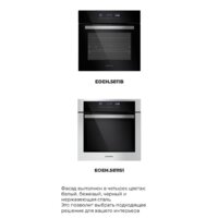 Электрический духовой шкаф MAUNFELD EOEH.5811W - Превью изображения №26 — Интернет-магазин Time-Shop