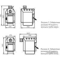 Свободностоящая печь-камин Термофор Бутаков Студент - Превью изображения №2 — Интернет-магазин Time-Shop