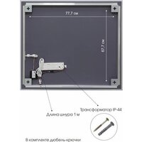  Алмаз-Люкс Зеркало Dublin 9080s-6 (с подсветкой) - Превью изображения №5 — Интернет-магазин Time-Shop