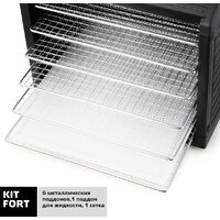 Сушилка для овощей и фруктов Kitfort KT-1906 - Превью изображения №6 — Интернет-магазин Time-Shop