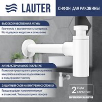 Умывальник Lauter 21570 + клапан 21190W + сифон 21635W (белый матовый) - Превью изображения №3 — Интернет-магазин Time-Shop