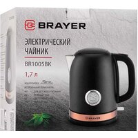 Электрический чайник Brayer BR1005BK - Превью изображения №6 — Интернет-магазин Time-Shop