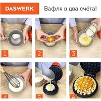Вафельница Daswerk WM1 (455523) - Превью изображения №9 — Интернет-магазин Time-Shop