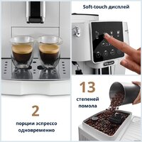 Кофемашина DeLonghi Magnifica Start ECAM 220.20.W - Превью изображения №3 — Интернет-магазин Time-Shop